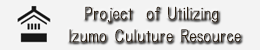 Project of Utilizing Izumo Cultural Resource