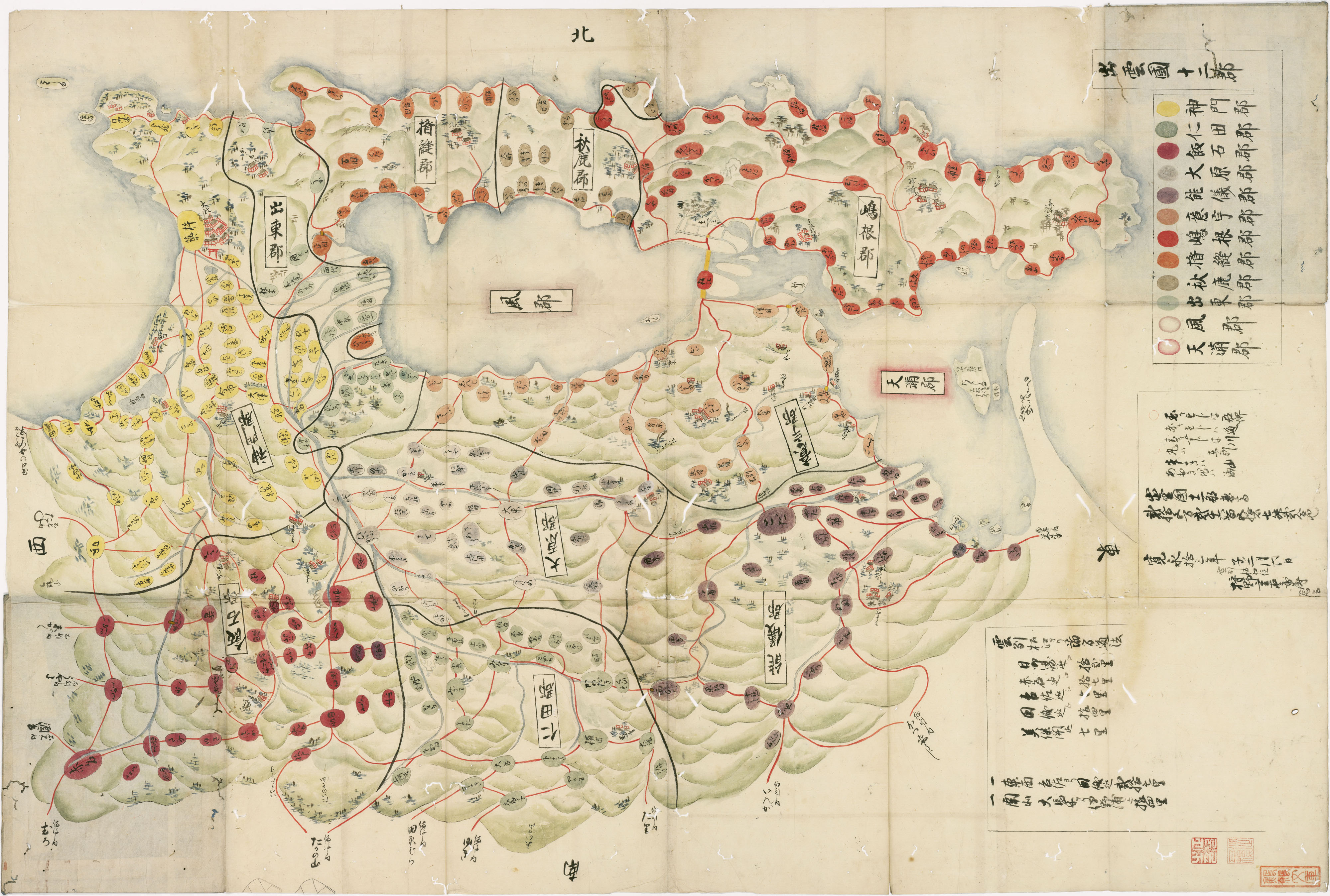 出雲国十二郡図.jpg 出雲国十二郡図.jpg