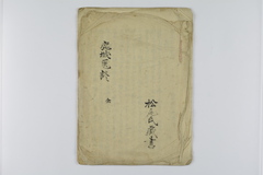 igaku_matsumotoke igaku_matsumotoke