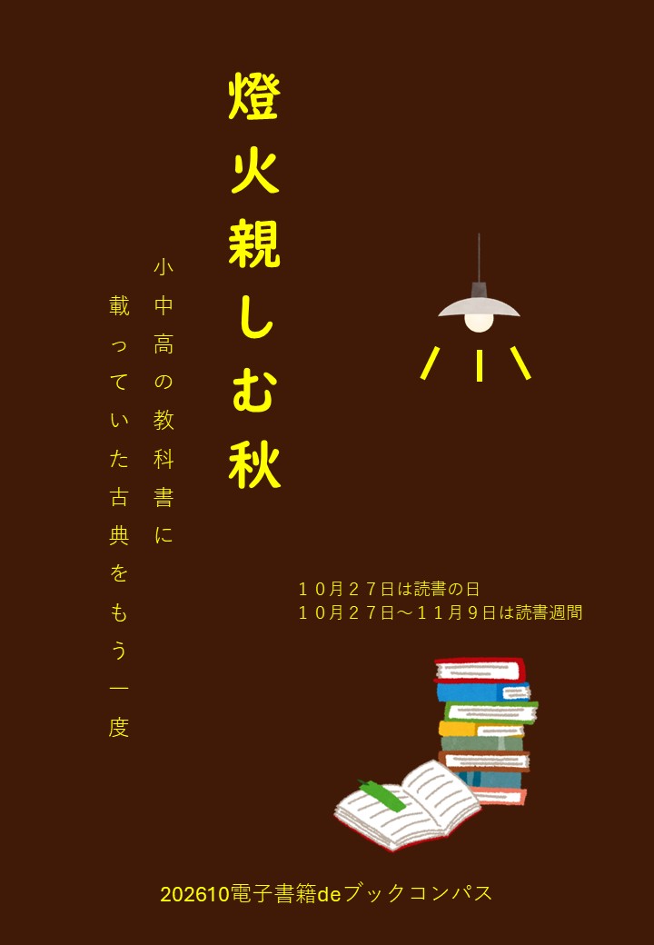 ポスター