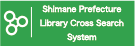 Shimane Prefecture Library Cross Search System