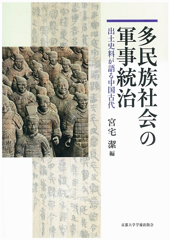 丸橋充拓先生より図書を寄贈していただきました | 島根大学附属 丸橋充拓先生より図書を寄贈していただきました | 島根大学附属