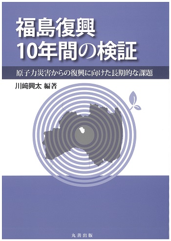 2256231 表紙画像