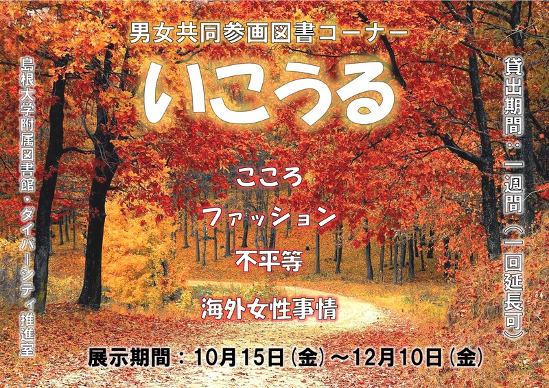 ポスター