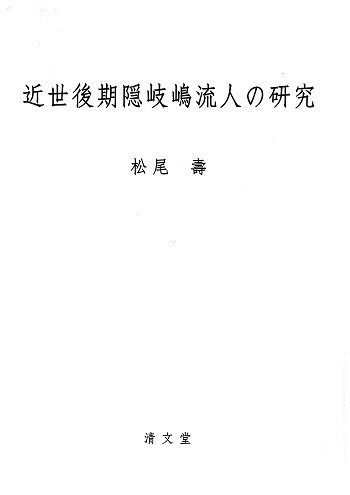表紙画像
