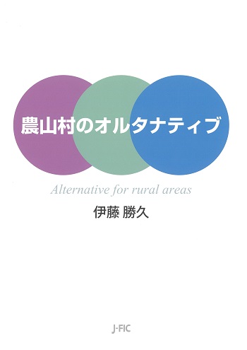 2259746 表紙画像