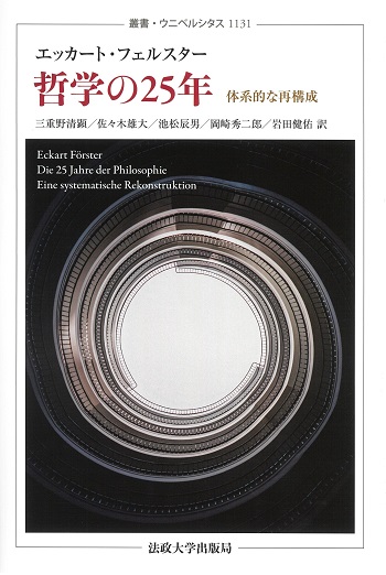 2259747 表紙画像