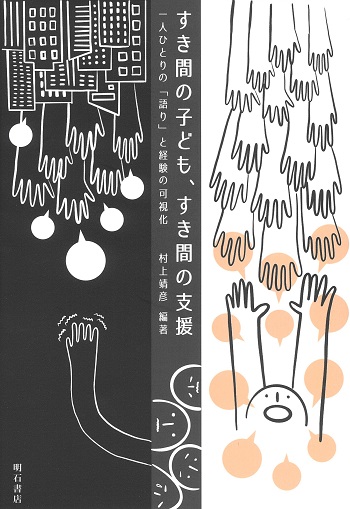 2259748 表紙画像