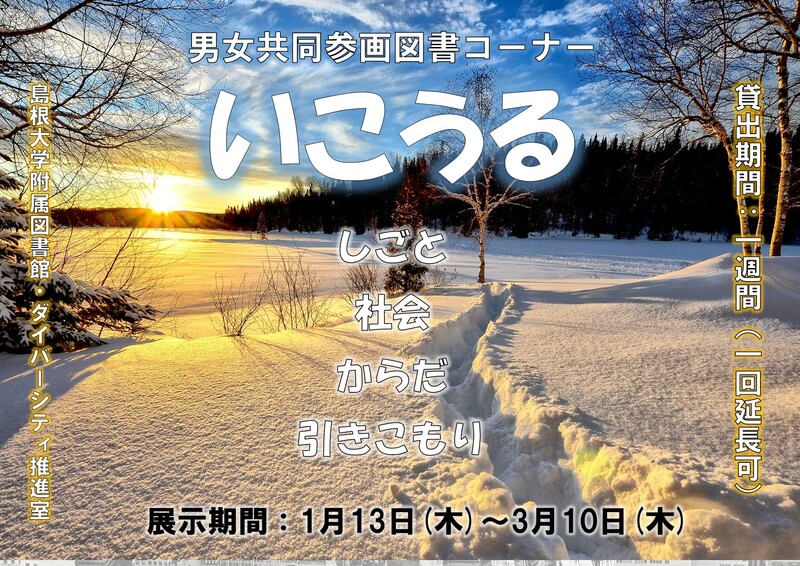 202201 ポスター