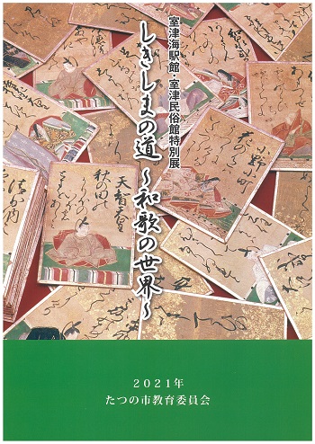 表紙画像