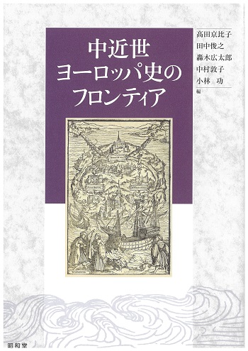 表紙画像