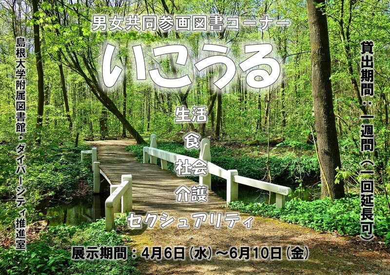 ポスター