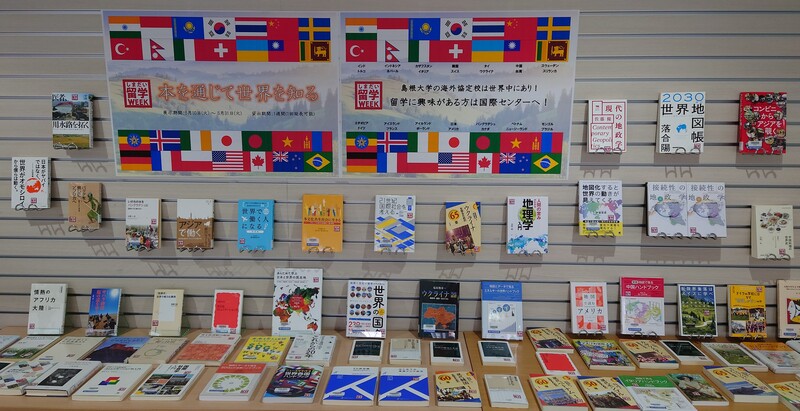 展示風景 展示風景