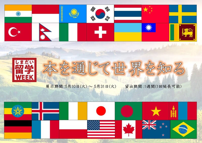 ポスター ポスター