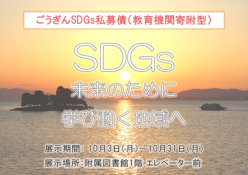 ポスター1