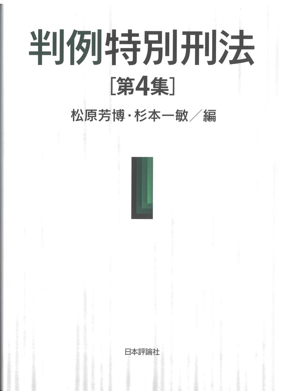 2269225小池直希先生