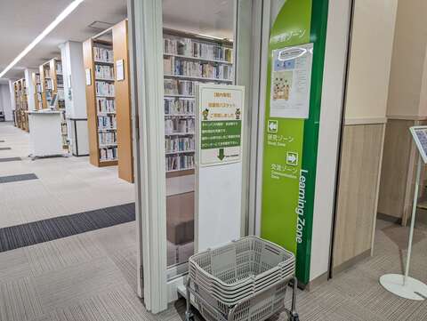 館内用ブックカートとバスケットの設置について | 島根大学附属図書館