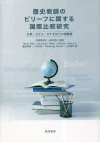 2272543宇都宮先生