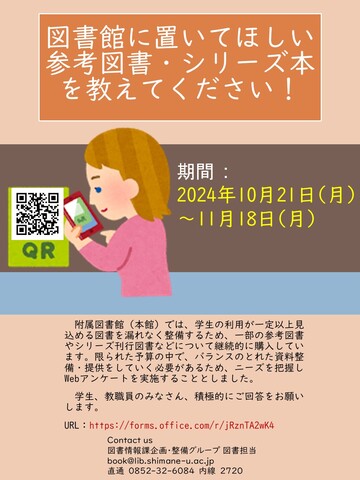 ポスター