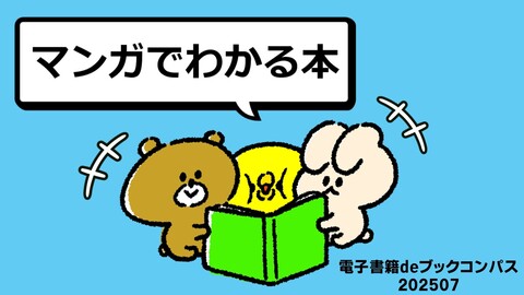 ポスター