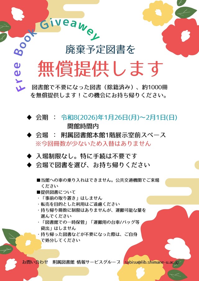 ポスターA3タテ