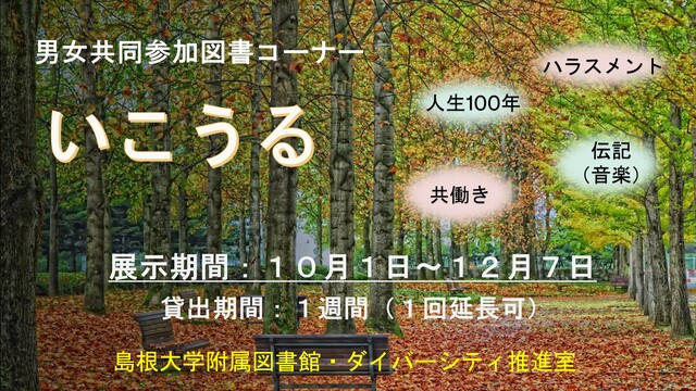 05._2026.10ポスター【機種依存文字】
